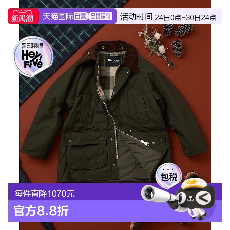 1h可退 日本直邮Barbour 女装 联名限定 中棉夹克 宽松廓形 格纹 - 封面