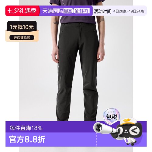 1h可退 欧洲直邮Arc'teryx 始祖鸟 GAMMA SL长裤防风耐磨