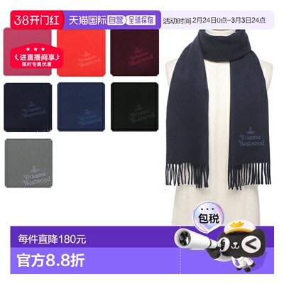 日本直邮Vivienne Westwood 围巾披肩女士男士保暖围脖81030007