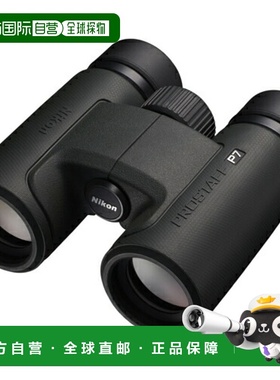 日本直邮尼康 PROSTAFF P7 10X30 10 倍双筒望远镜 PROSTAFFP710
