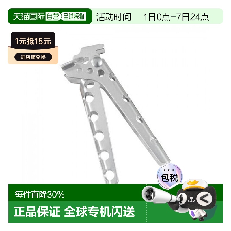 香港直邮MSR煲夹+隔热套铝合金套装便携户外野营实用OMSR13000