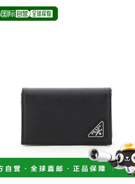 香港直邮PRADA男士钱包2MC122QHHF0002普拉达牛皮卡包
