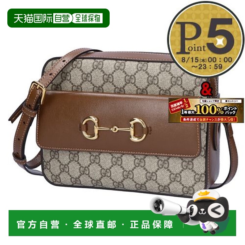 日本直邮GUCCI 单肩包 GG Supreme 马衔扣 S 645454 92TCG 8563