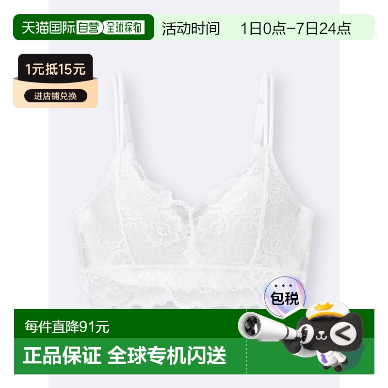 日潮跑腿GU极优 自然支撑文胸无钢圈 01 OFF WHITE WOMEN XS 3572