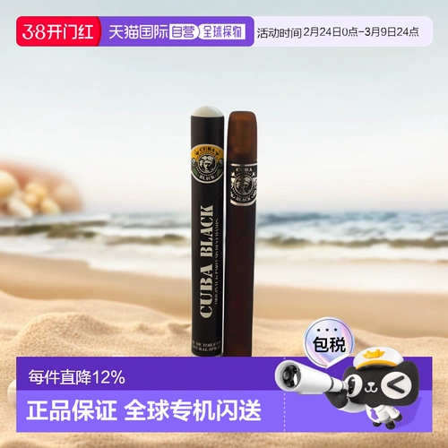 Деревянные трендовые духи, доставка напрямую из США, долговременный эффект