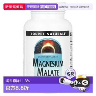 香港直邮源美,苹果酸镁，3750 毫克，100 粒胶囊（每粒胶囊 625