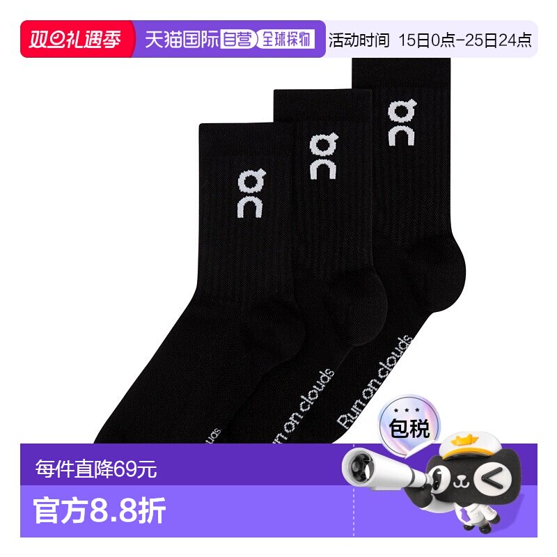 日潮跑腿ON昂跑 徽标高筒袜 3P Black XS 2uf1031袜子中筒运动袜
