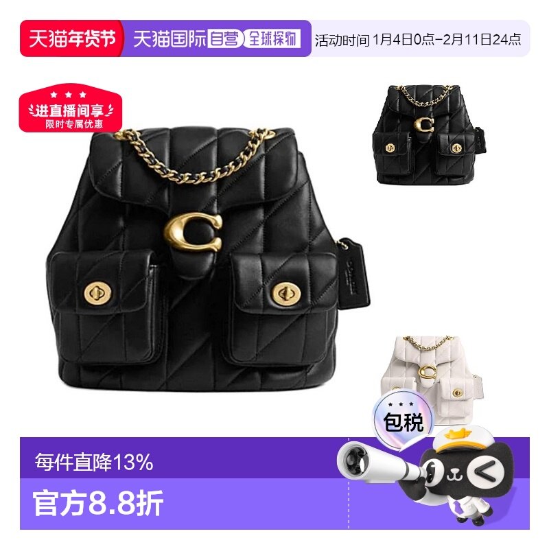 香港直邮COACH Tabby22 外置旋锁袋绗缝羊皮革双肩包CU076蔻驰,箱包皮具/热销女包/男包,双肩背包,淘宝优惠券,粉丝福利购,淘宝优惠卷