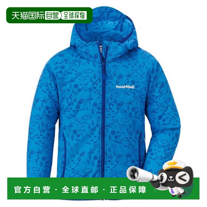 1h可退 日本直邮montbell 便携儿童登山外套保暖防水防风1103275