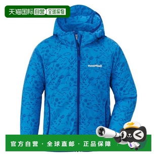 1h可退 便携儿童登山外套保暖防水防风1103275 日本直邮montbell