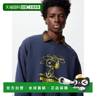 日潮跑腿UNIQLO优衣库 PEANUTS 卫衣 485028