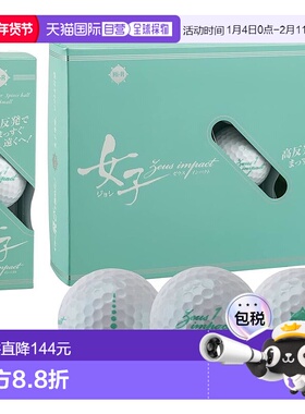 【日本直邮】Kasco 高尔夫球 女式 高弹力型 3个装 珍珠白色