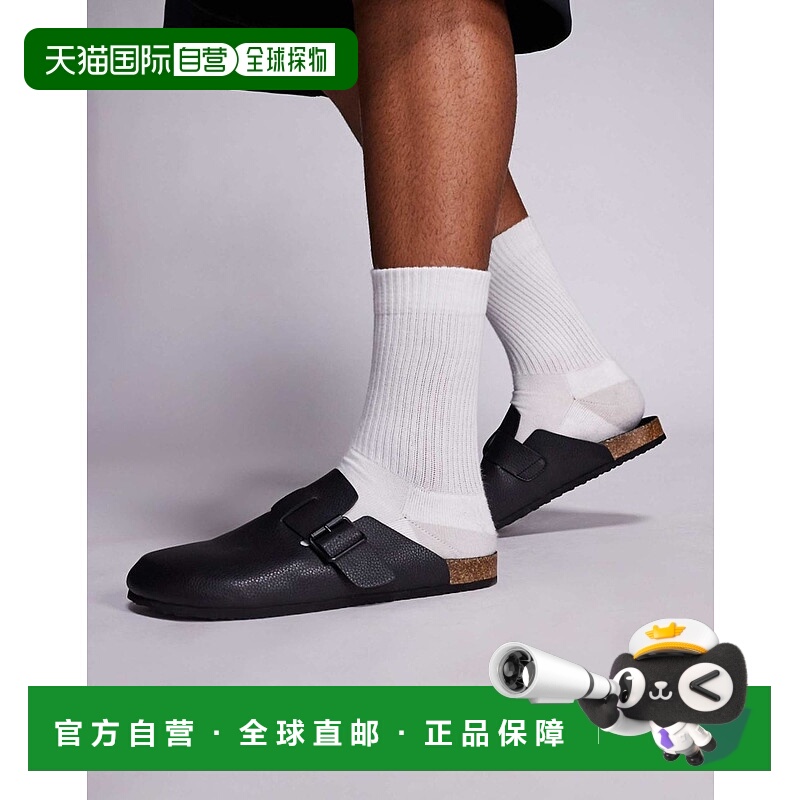 1h可退 香港直邮潮奢 ASOS 男士 mule 设计滚磨软木底木履凉鞋(黑