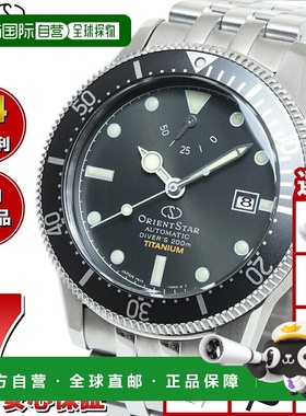 日本直邮东方之星 M42 F6 Diver 1964 第二版 200 米防水男士自动