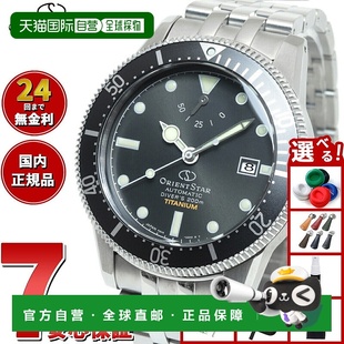 Diver 1964 第二版 日本直邮东方之星 米防水男士 200 自动 M42