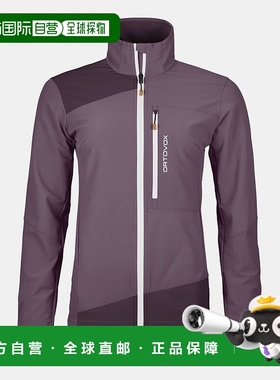 自营欧洲直邮ORTOVOX Pala女款轻量外套羊毛夹克