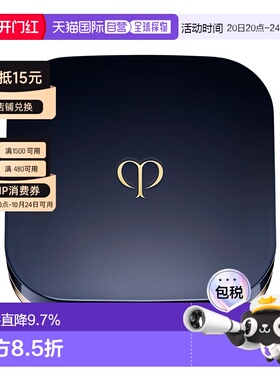 香港直邮CPB 肌肤之钥 钻光精华方气垫盒（不含气垫）正品