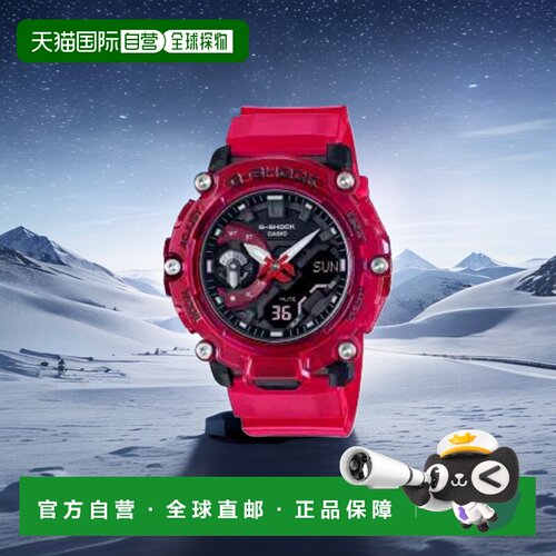 香港直邮casio新款卡西欧G-SHOCK碳纤维运动防震防水手表男GA-220