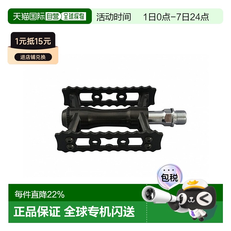 自营 日本制造MKS SYLVAN TOURING NEXT铝合金脚踏自行车脚踏骑行