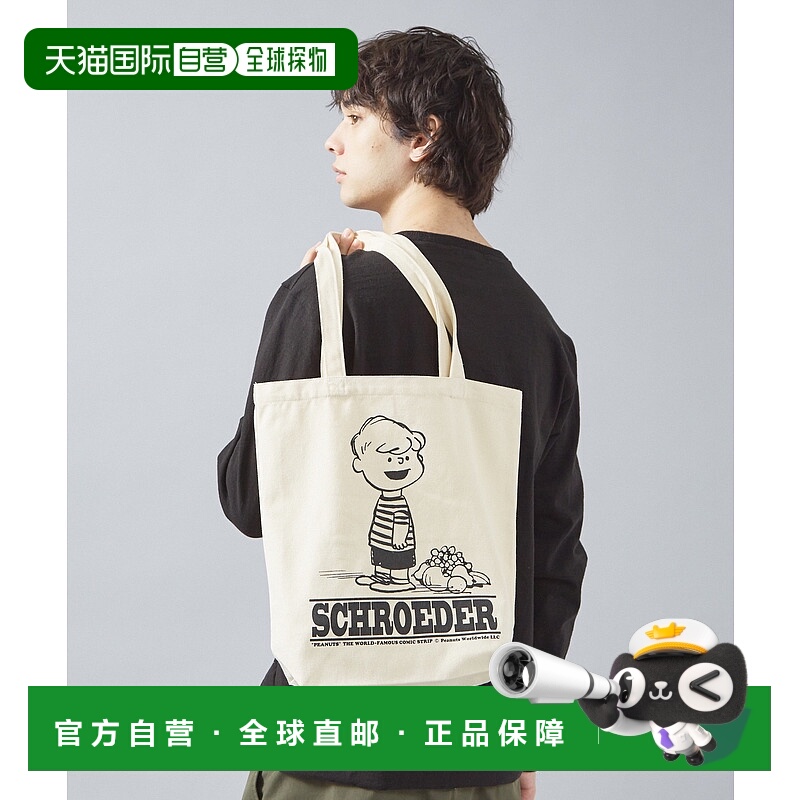 1h可退 日本直邮FRUIT OF THE LOOM复古卡通图案通用型手提包 044