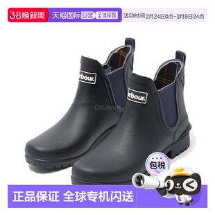 韩国直邮BARBOUR巴伯尔男女同款Wilton惠灵顿靴子橡胶脚蹬雨靴