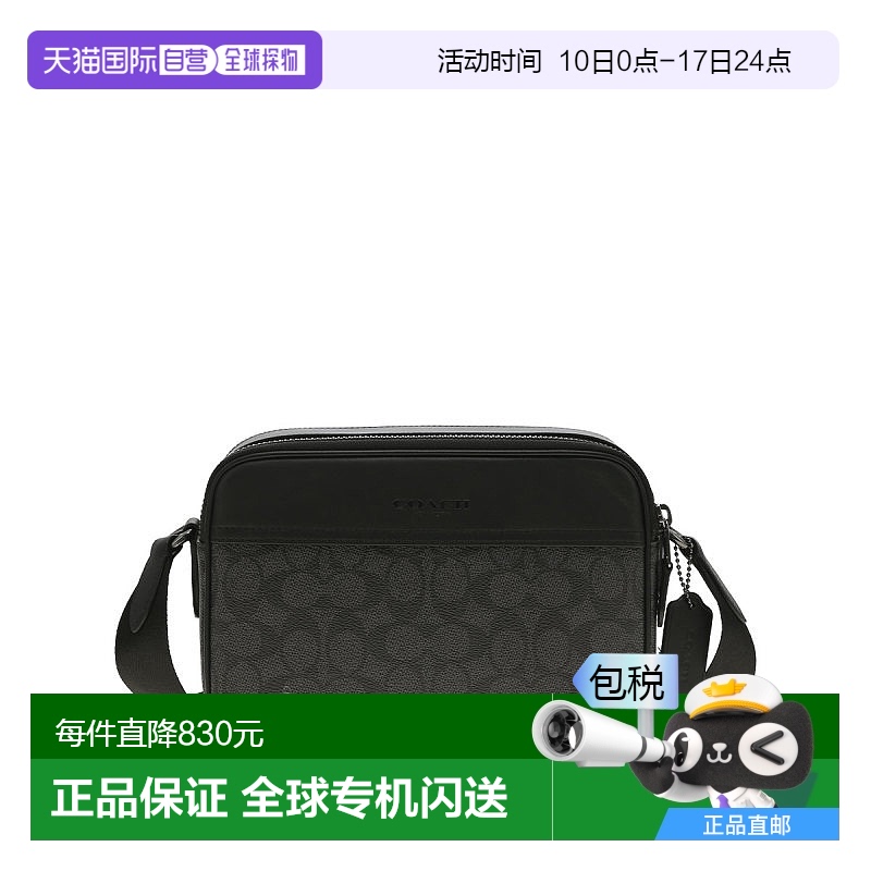 香港直邮COACH蔻驰奥莱款男士PVC配皮单肩斜挎相机包时尚休闲正品