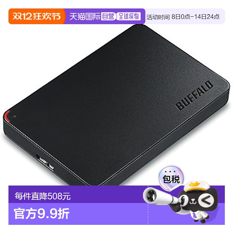 【日本直邮】巴法络 外置硬盘 USB3.0 2TB  HD-NRPCF2.0-GB新款