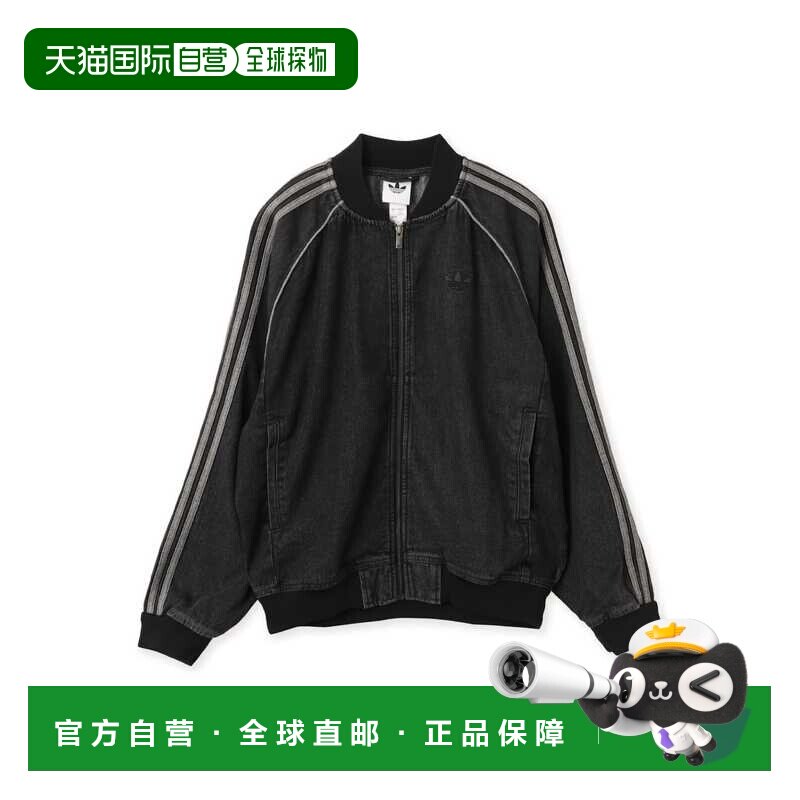 日本直邮Adidas/阿迪达斯休闲时尚三条纹拉链长袖牛仔外套男款 KS图片