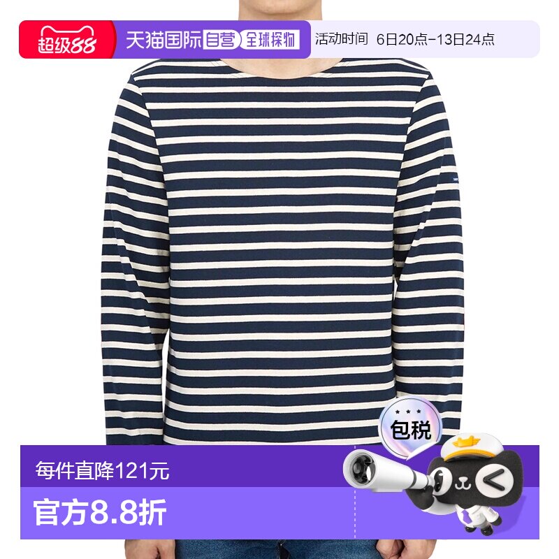 1h可退 韩国直邮saint james 男士 帽衫运动夹克衫长袖时尚休闲潮