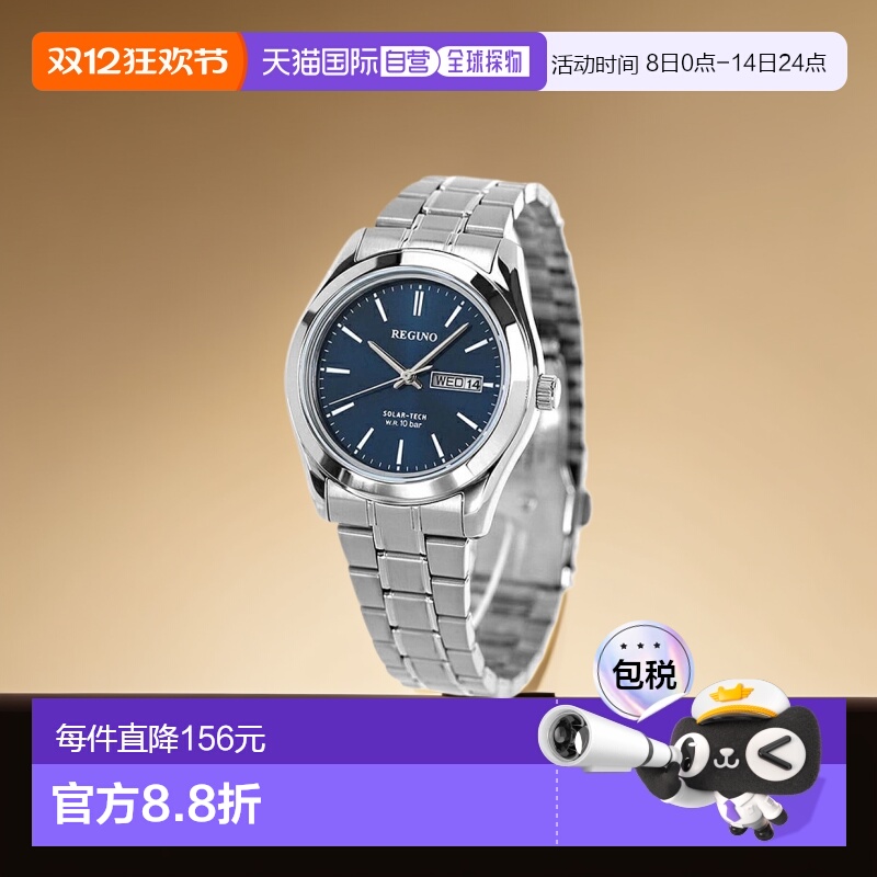 日本直邮Citizen西铁城男士太阳能商务防水石英手表KM1-211-71