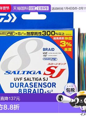 日本直邮Daiwa UVF Saltiga SJ DuraSensor x8+Si2 600m 3 号蓝色