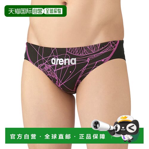 日本直邮Arena Racing Limic 比赛泳衣WA认证款AS5FRC23M男款2025