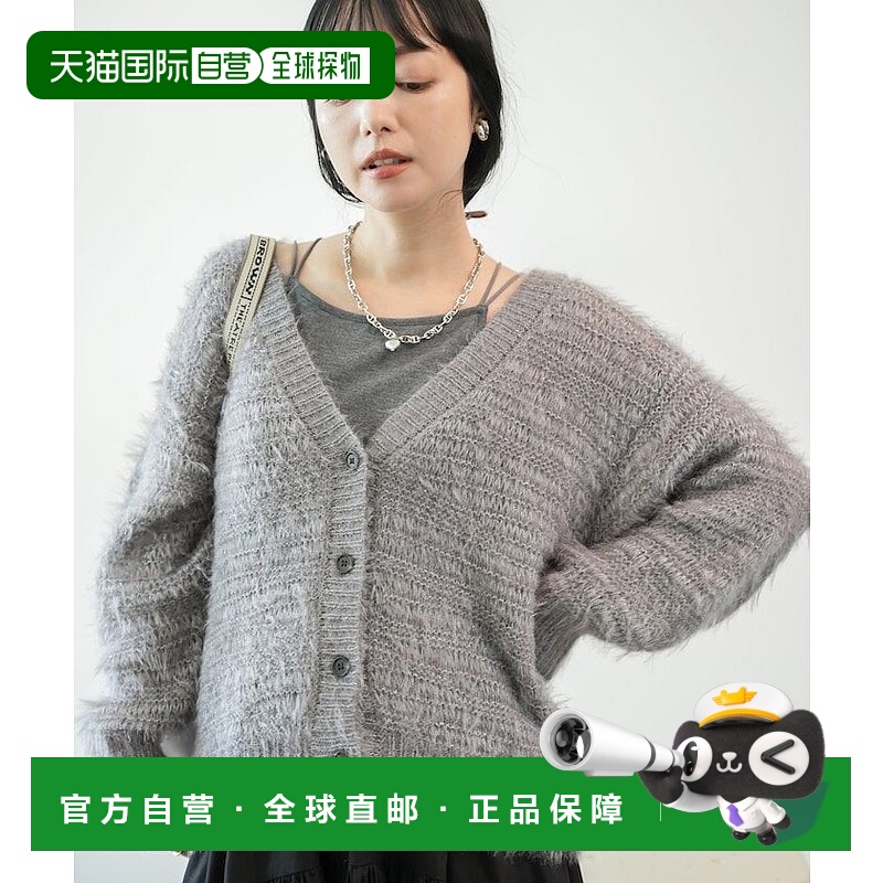 日本直邮FREAK'S STORE Random 透薄亮片开衫 24AW