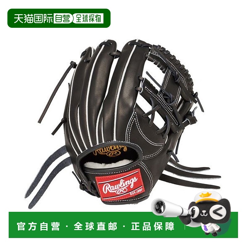 日本直邮 HOH PRO EXCEL N6X 软式用品 黑色手套