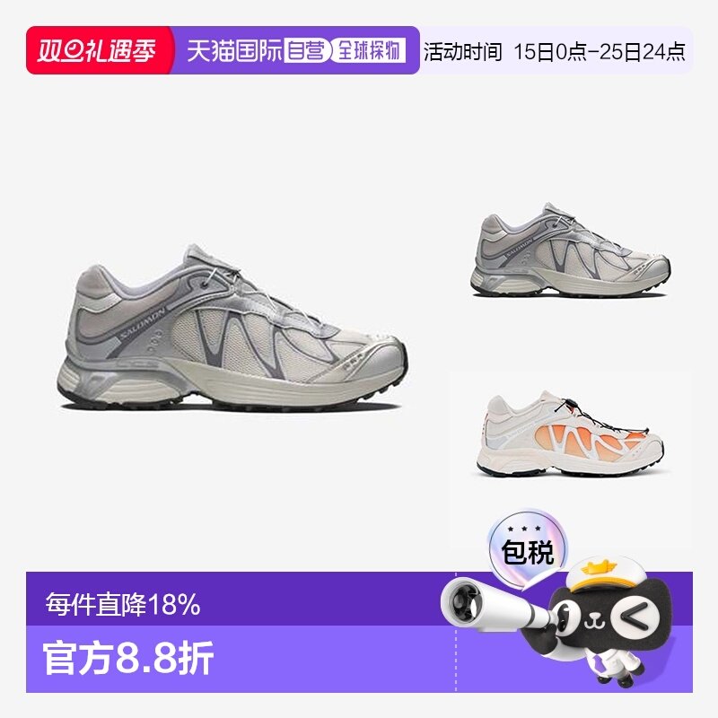 香港直邮SALOMON萨洛蒙XT-WHISPER男女同款运动鞋防滑时尚橘粉色