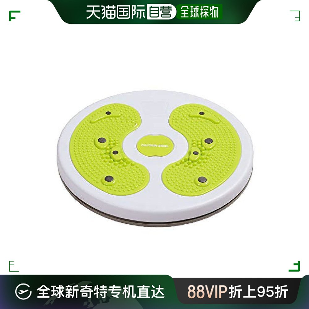 captain stag鹿牌运动健身塑像扭vit fit ur-853