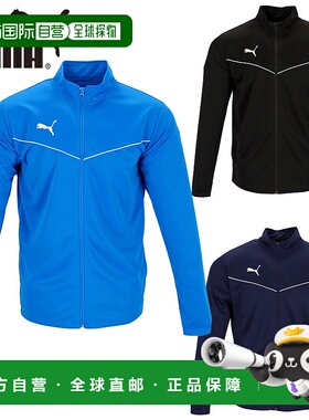 日本直邮 PUMA 男士 TEAMRISE 训练夹克服装蓝色蓝色 PUMA 657647