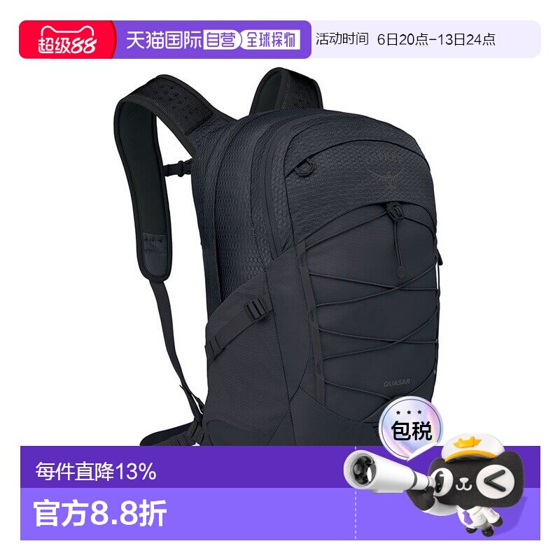 自营欧洲直邮Osprey小鹰 Quasar 26L男女通用运动户外登山双肩包图片
