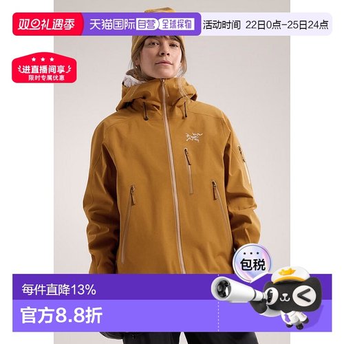 1h可退 加拿大直邮ARC'TERYX始祖鸟女士SENTINEL RELAXED宽松版冲