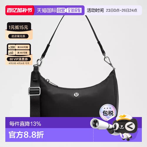 lululemon City Essentials Small Shoulder Bag 3L