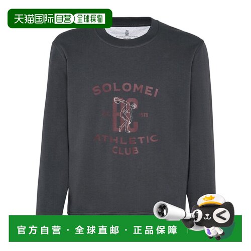 香港直邮BRUNELLO CUCINELLI 男士卫衣 MW8633380GC支付后1h可退