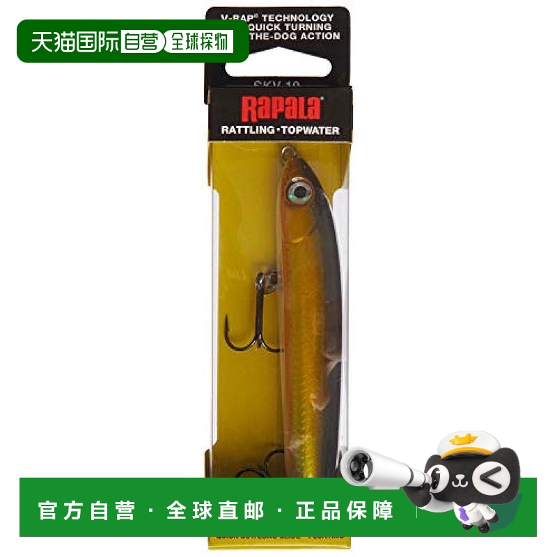 【日本直邮】Rapala乐伯乐 路亚饵 铅笔饵 SkitterV 10cm 14g 金