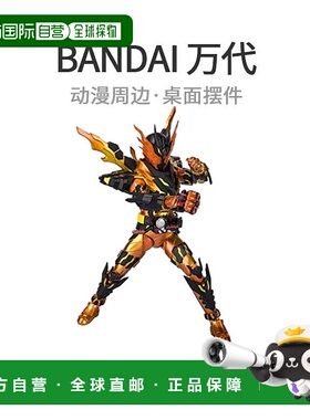 【日本直邮】万代S.H.Figuarts假面骑士Cross Z熔岩龙模型玩具手