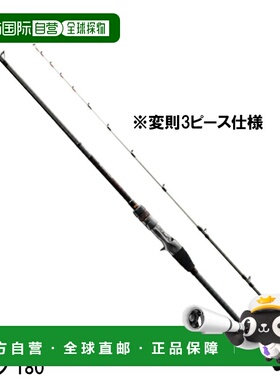 日本直邮Shimano Bay Game One 河豚鱼 180 [21 型号]