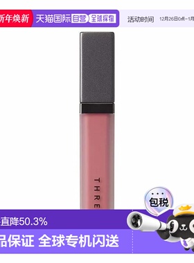 日本直邮three新品彩妆液体唇蜜唇釉6g#03 FLOWER LAUGHTER正品