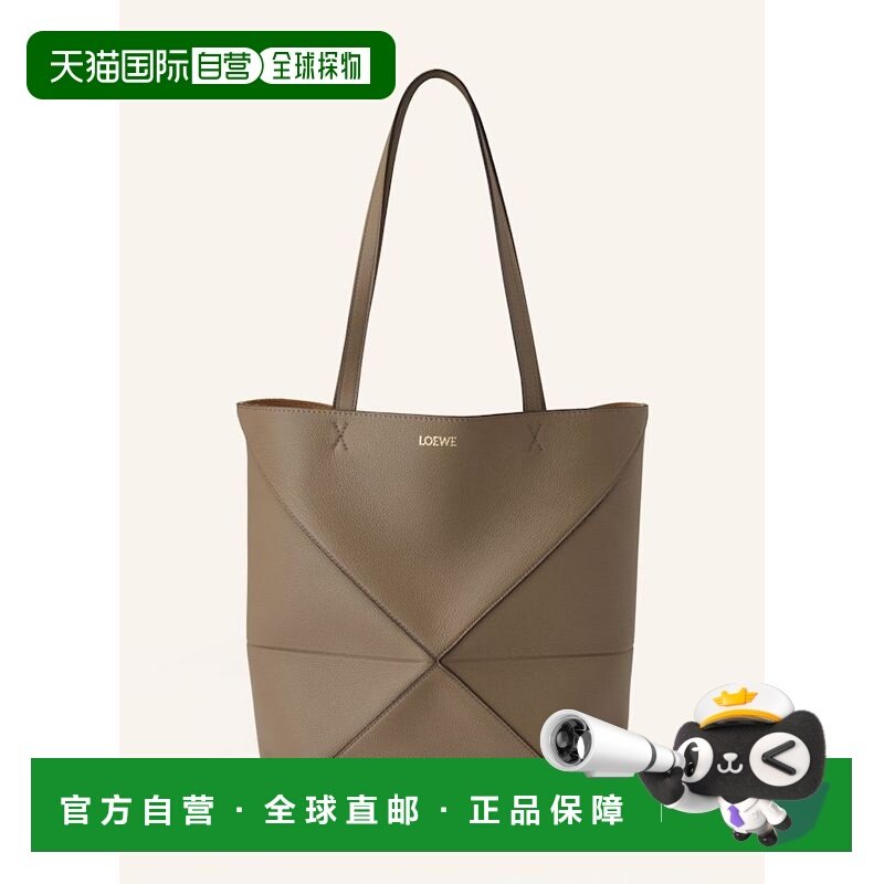 欧洲直邮loewe 女士 单肩包,箱包皮具/热销女包/男包,通用款女包,淘宝优惠券,粉丝福利购,淘宝优惠卷