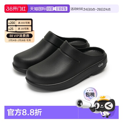 韩国直邮OOFOS男女同款夏季厚底减震踩屎感人体工学拖鞋 包头 黑/