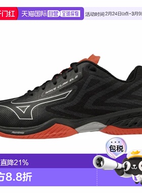 日本直邮Mizuno Wave Claw El 2 Wide 低帮羽毛球鞋 男女同款 黑