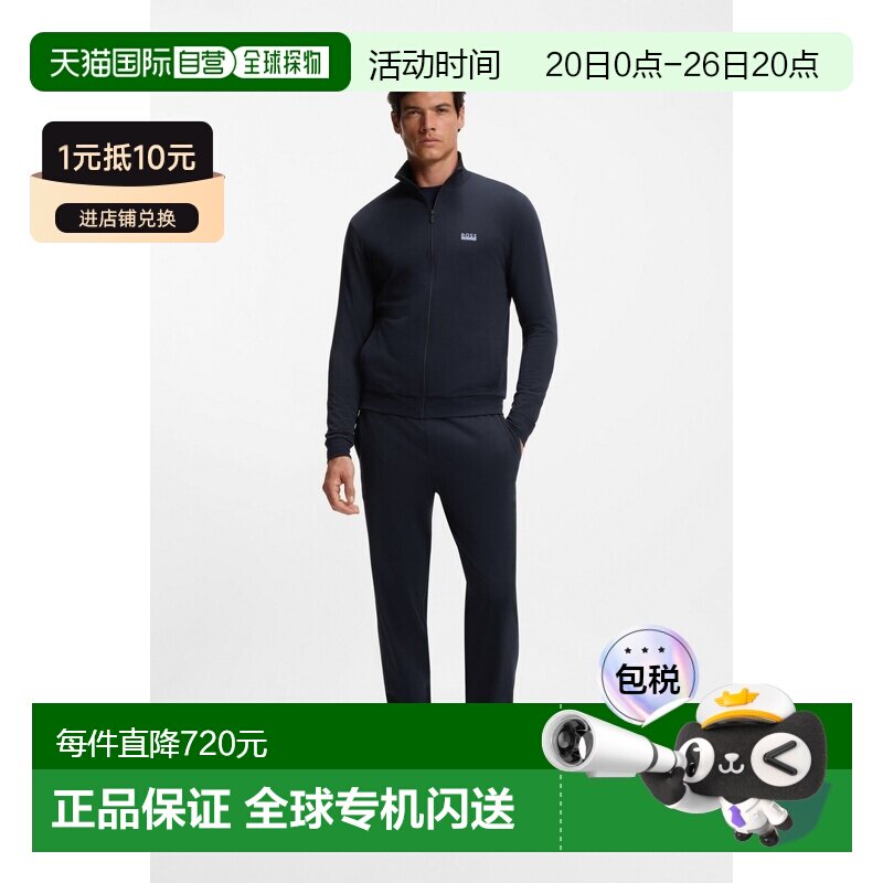 自营欧洲直邮Hugo Boss 男士深蓝色棉印花标识运动套装夹克卫裤