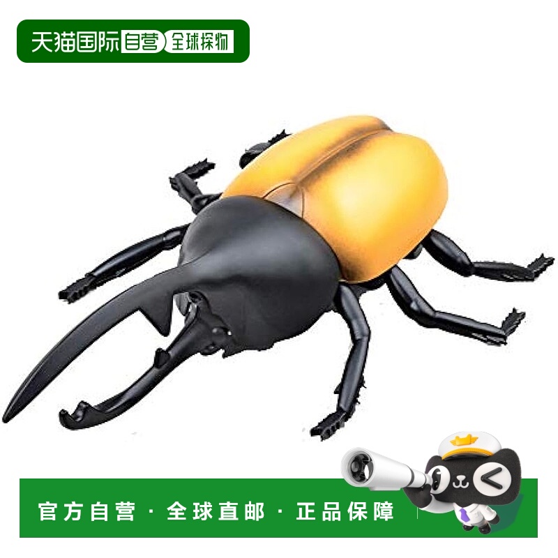 【日本直邮】DOYUSHA童友社玩具 长戟大兜虫 电动红外线遥控00558